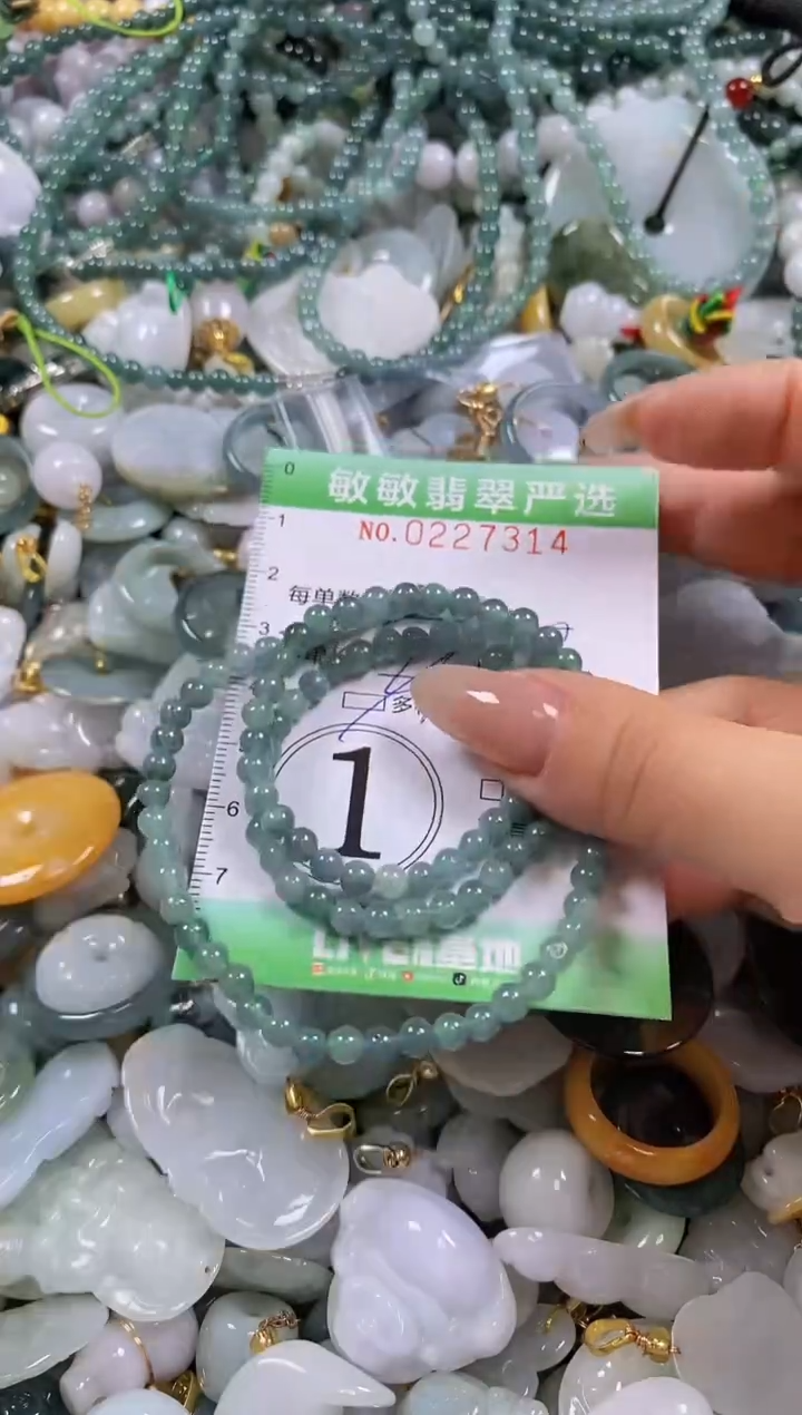 翡翠未镶嵌颈饰闪购0227314多样性发其一