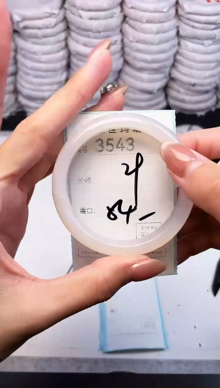 手镯玛瑙/玉髓未镶嵌3543