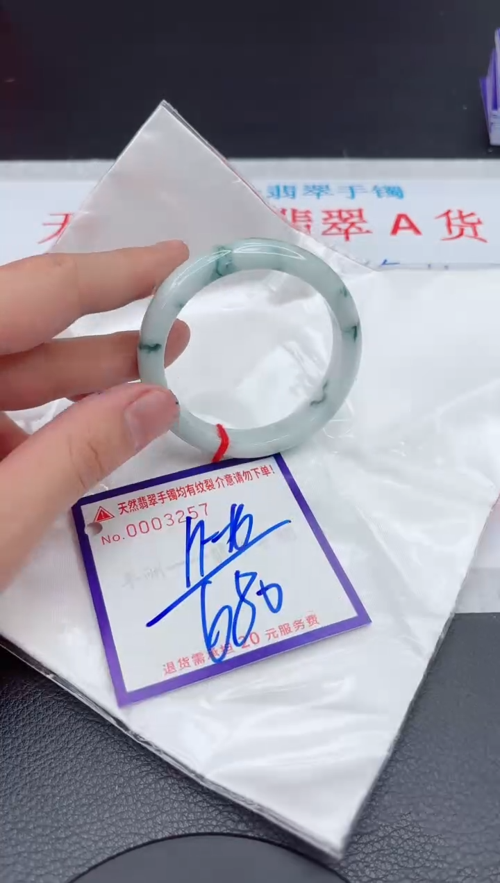 【闪购商品】翡翠手镯未镶嵌11111111111111