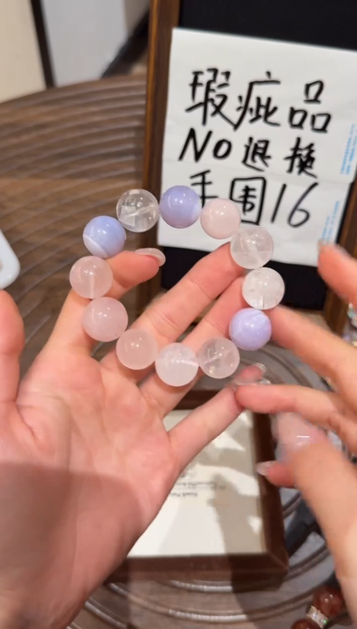 未镶嵌手串水晶）默认瑕疵 明瑕 多样性发货