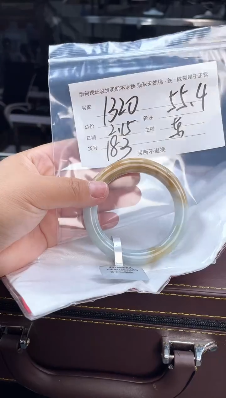 【闪购商品】定制翡翠手镯未镶嵌毛货手镯需精细抛光/55.4