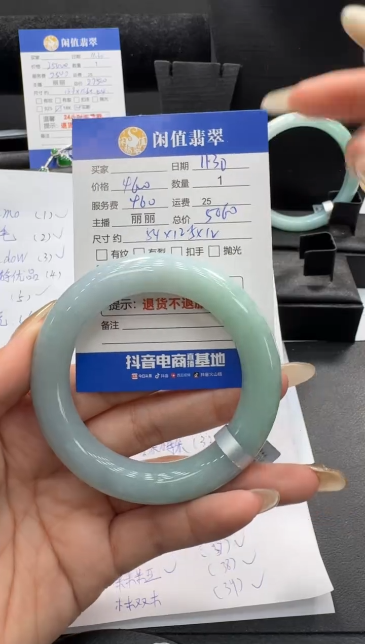 未镶嵌手镯翡翠翡翠手镯