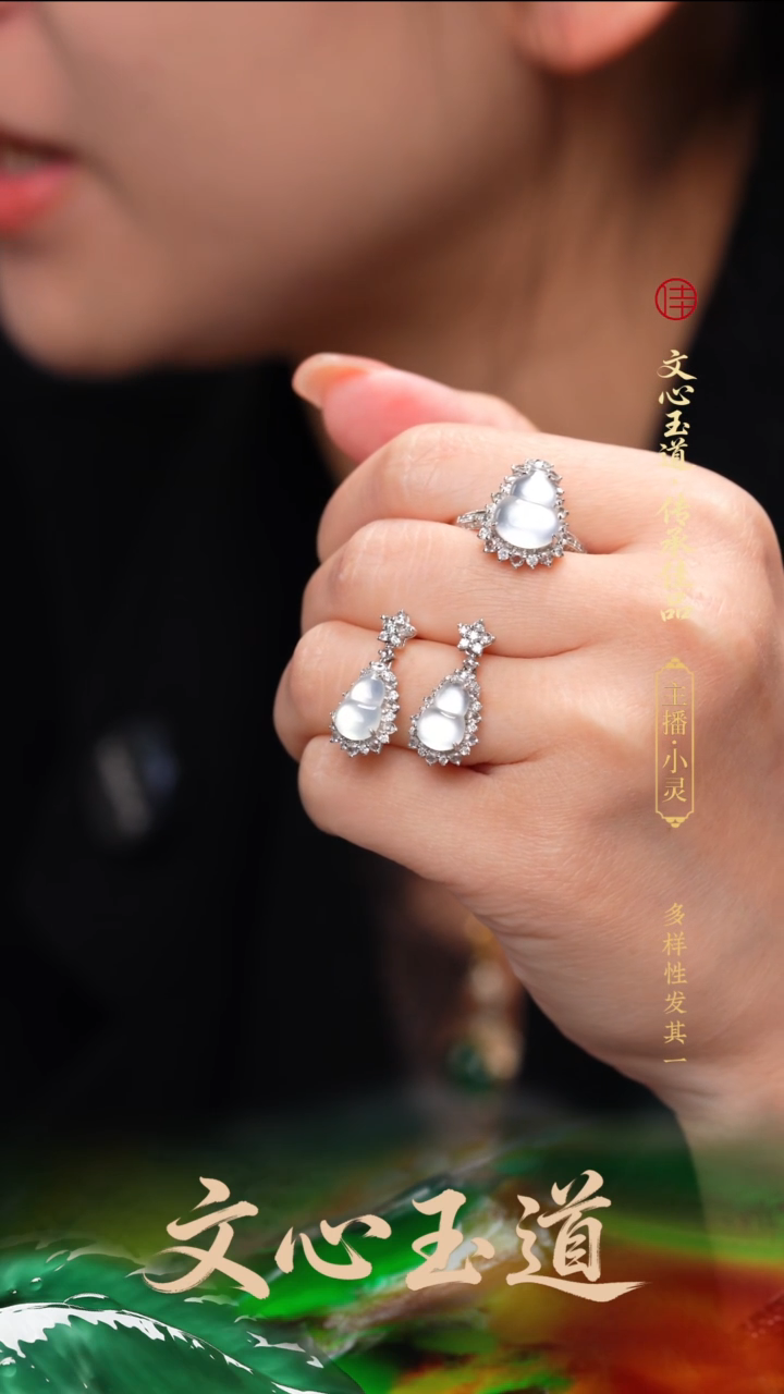 18K金镶嵌翡翠耳饰天然缅a