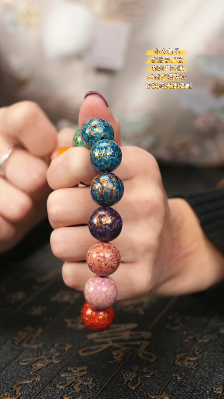 【闪购商品】陛成（1.5*14细欧多宝手串）