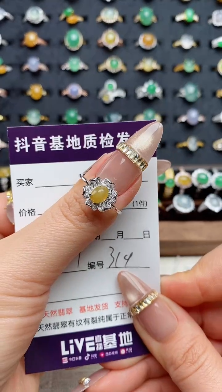 银S925镶嵌戒指翡翠吴***水.