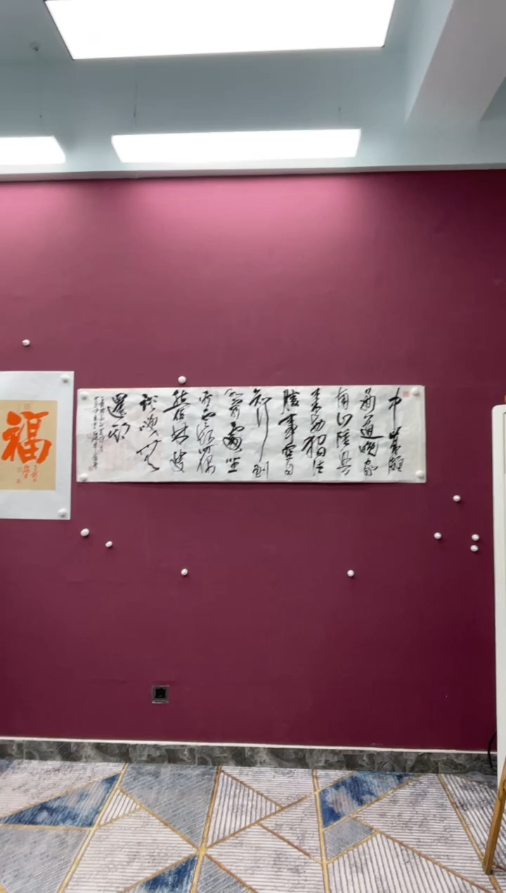 【闪购商品】书法福利专场书法作品