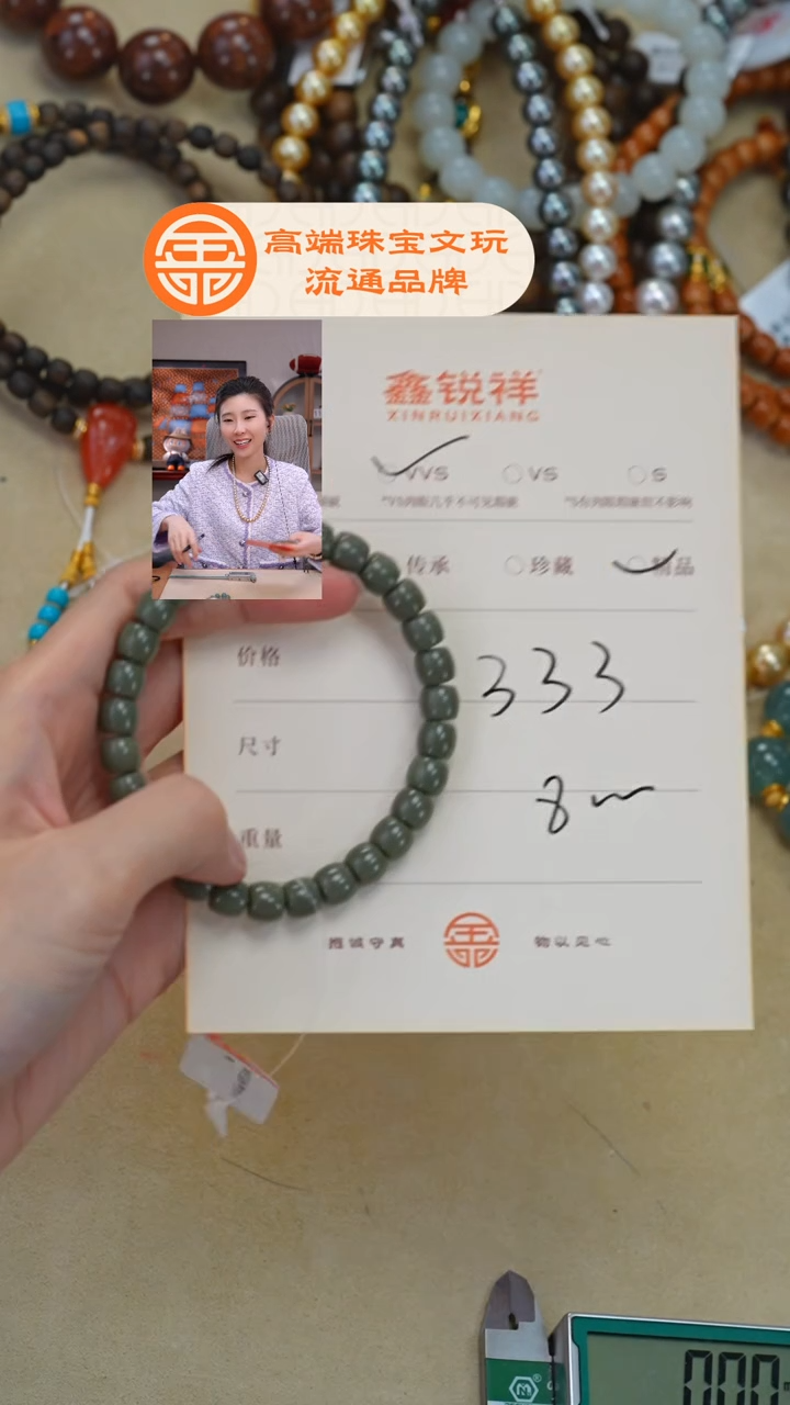 未镶嵌和田玉珠宝奇石玉