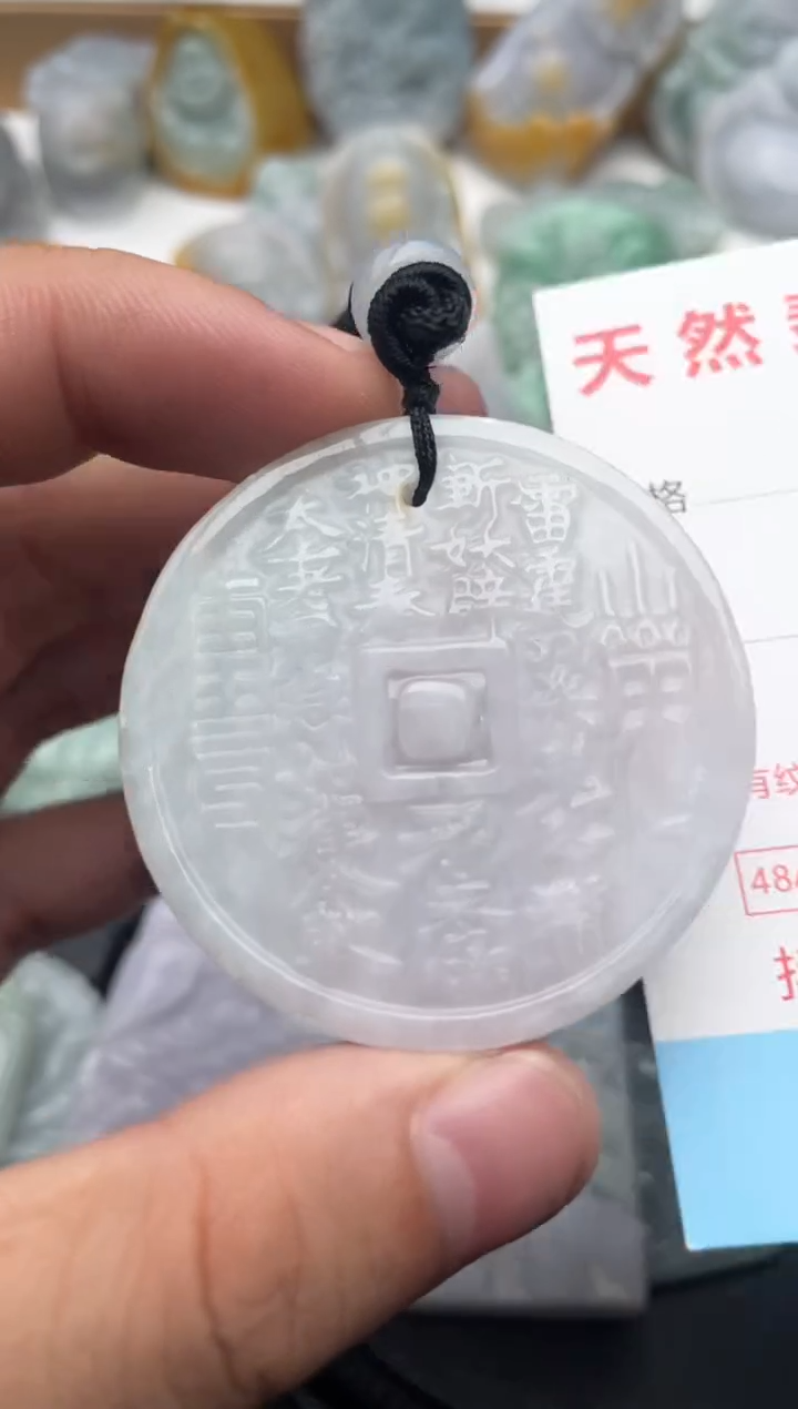 吊坠(不含链)未镶嵌翡翠1