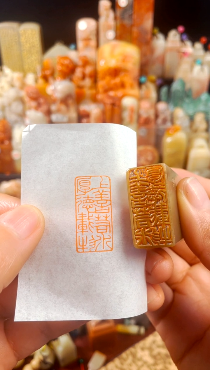 【闪购商品】浙江红石印石手工篆刻《上善若水厚德载物》