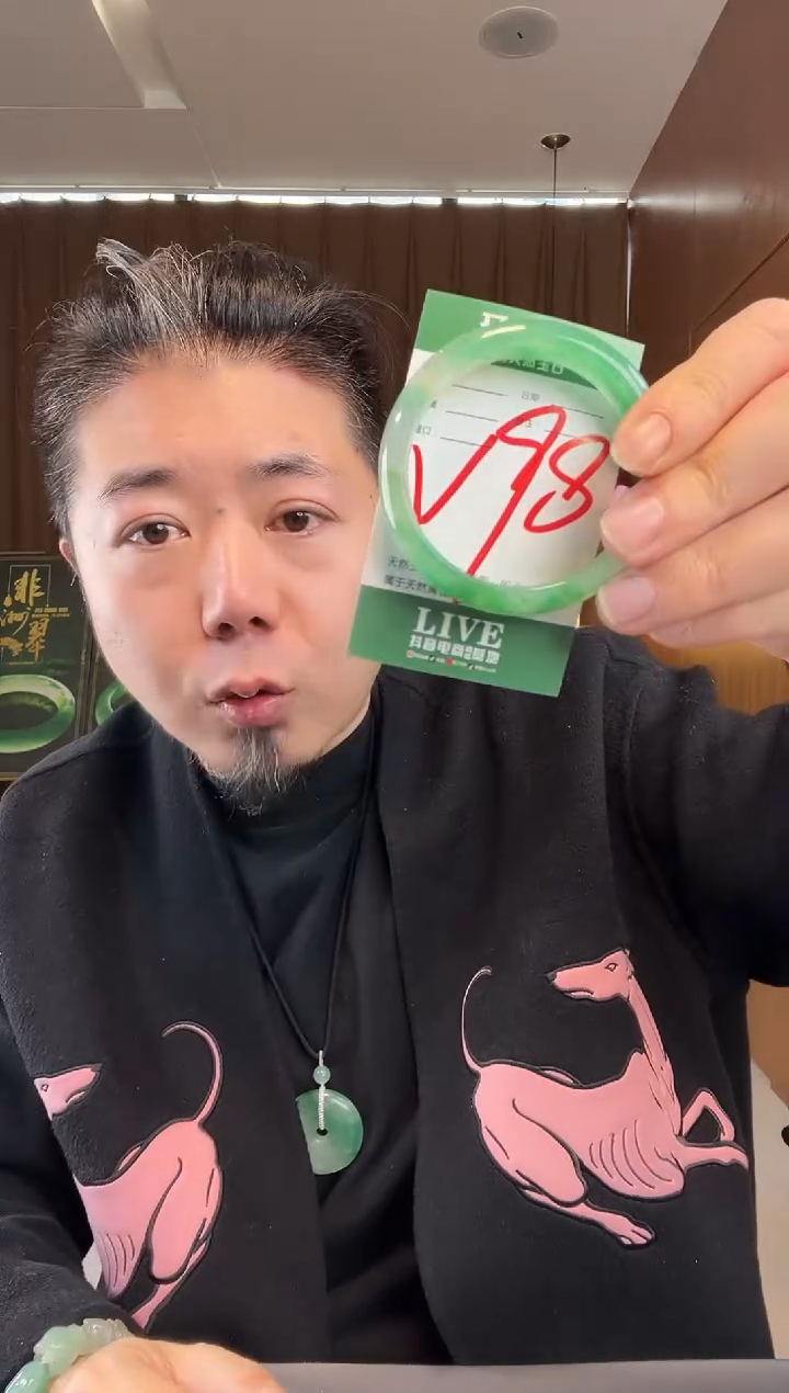【闪购商品】石英质玉手镯未镶嵌非洲翠