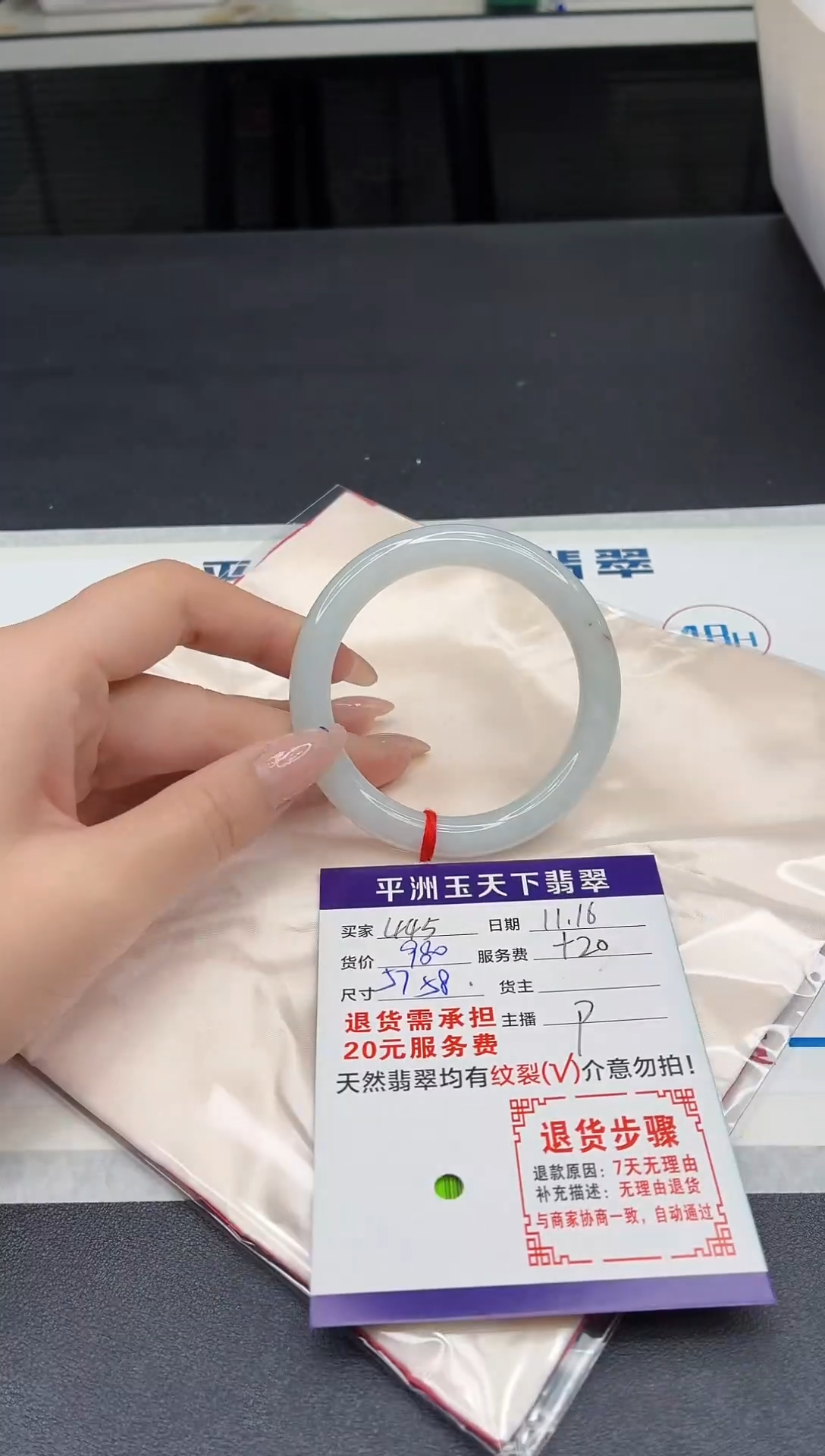 未镶嵌手镯翡翠1111111111111111