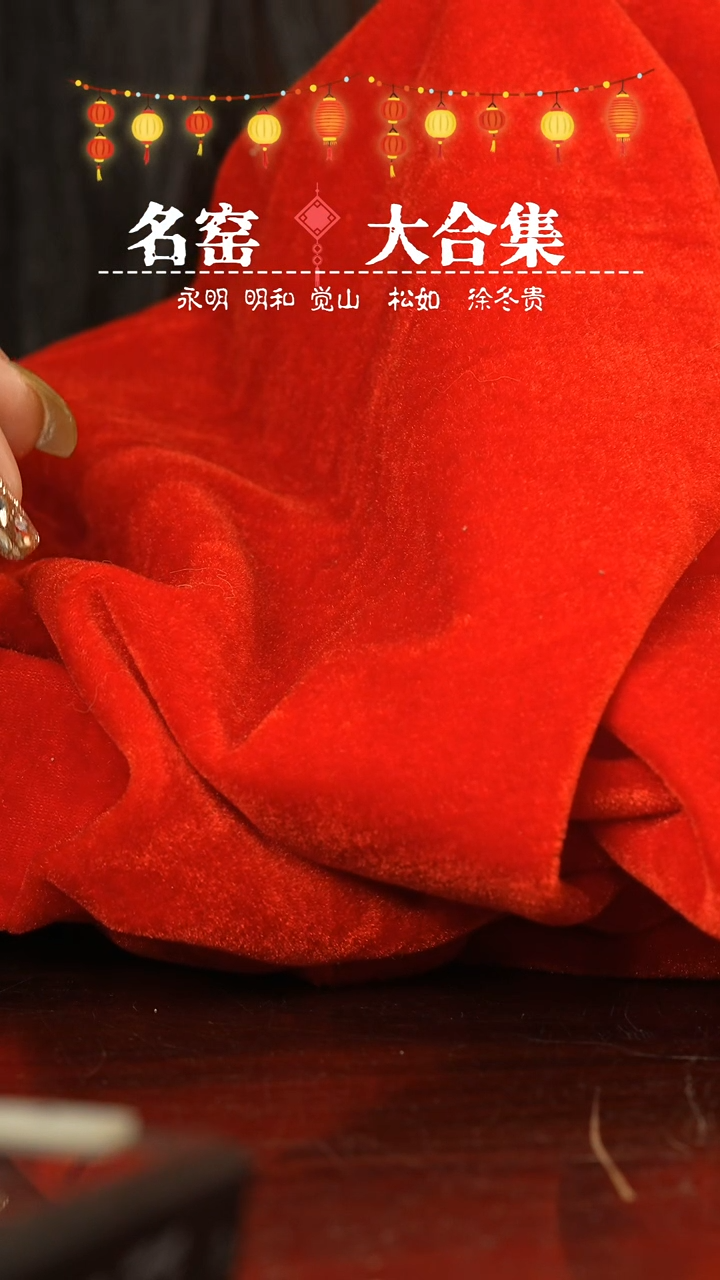 【闪购商品】瓷瓷瓷瓷瓷瓷瓷瓷瓷4