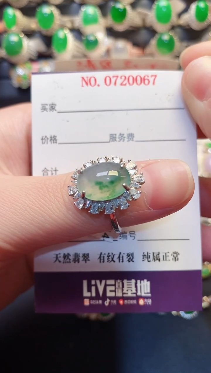 银S925镶嵌戒指翡翠一***裙天然