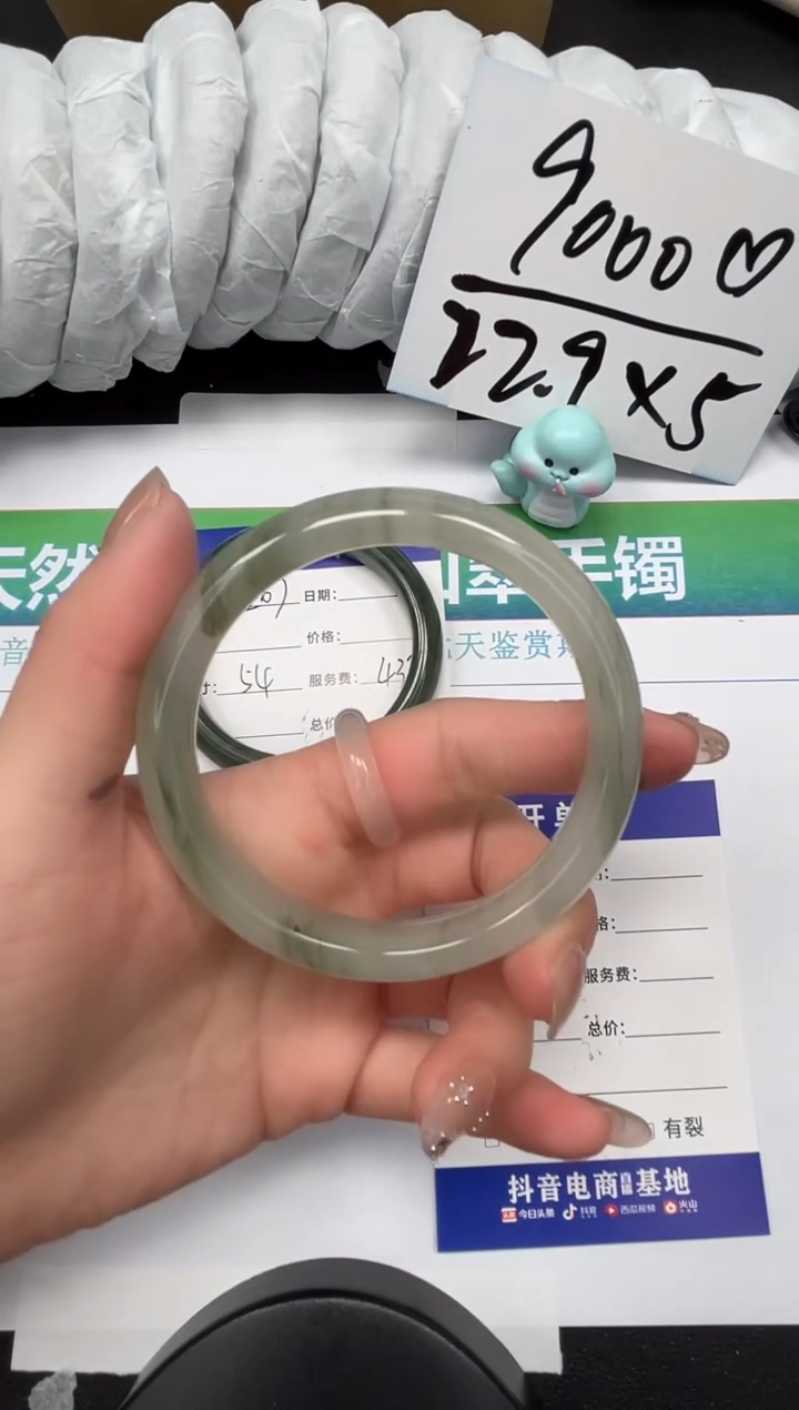 【闪购商品】石英质玉手镯未镶嵌208-60.8