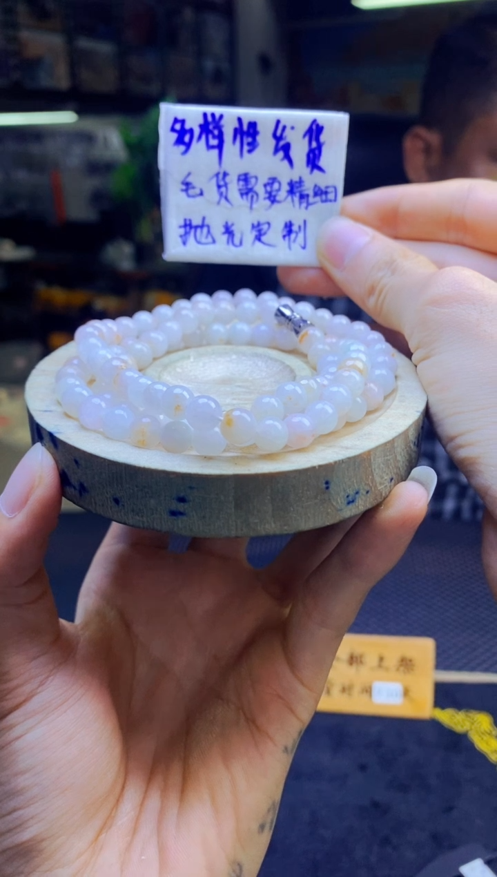 【闪购商品】定制翡翠未镶嵌纯天然缅甸翡翠A货 多样性发货只发其一