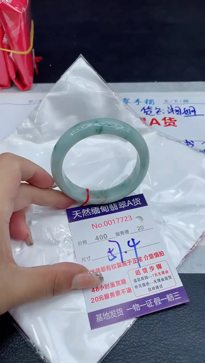 【闪购商品】翡翠手镯未镶嵌88888888
