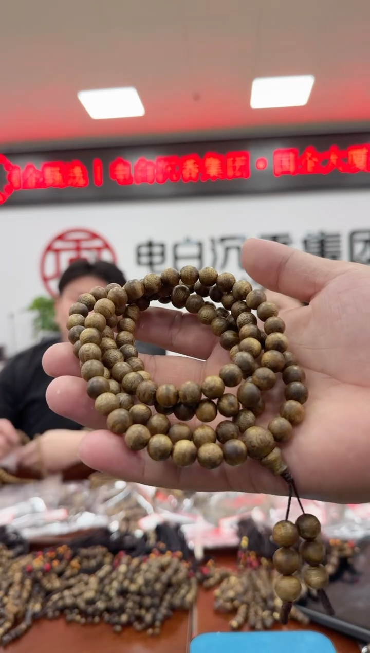 沉香手串金沙叶 09圆珠多圈 27克+ 多样性发一