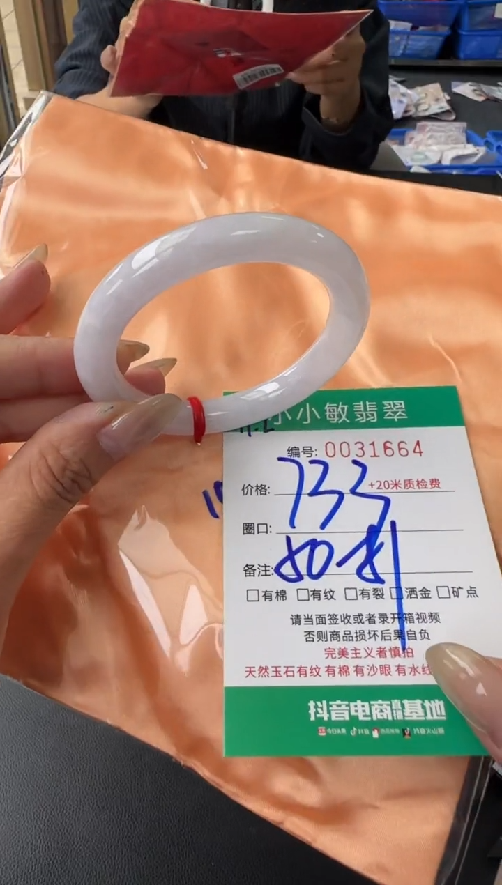 未镶嵌手镯翡翠A货手镯