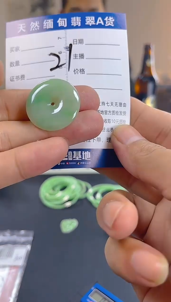 颈饰未镶嵌翡翠纯天然缅甸翡翠A货