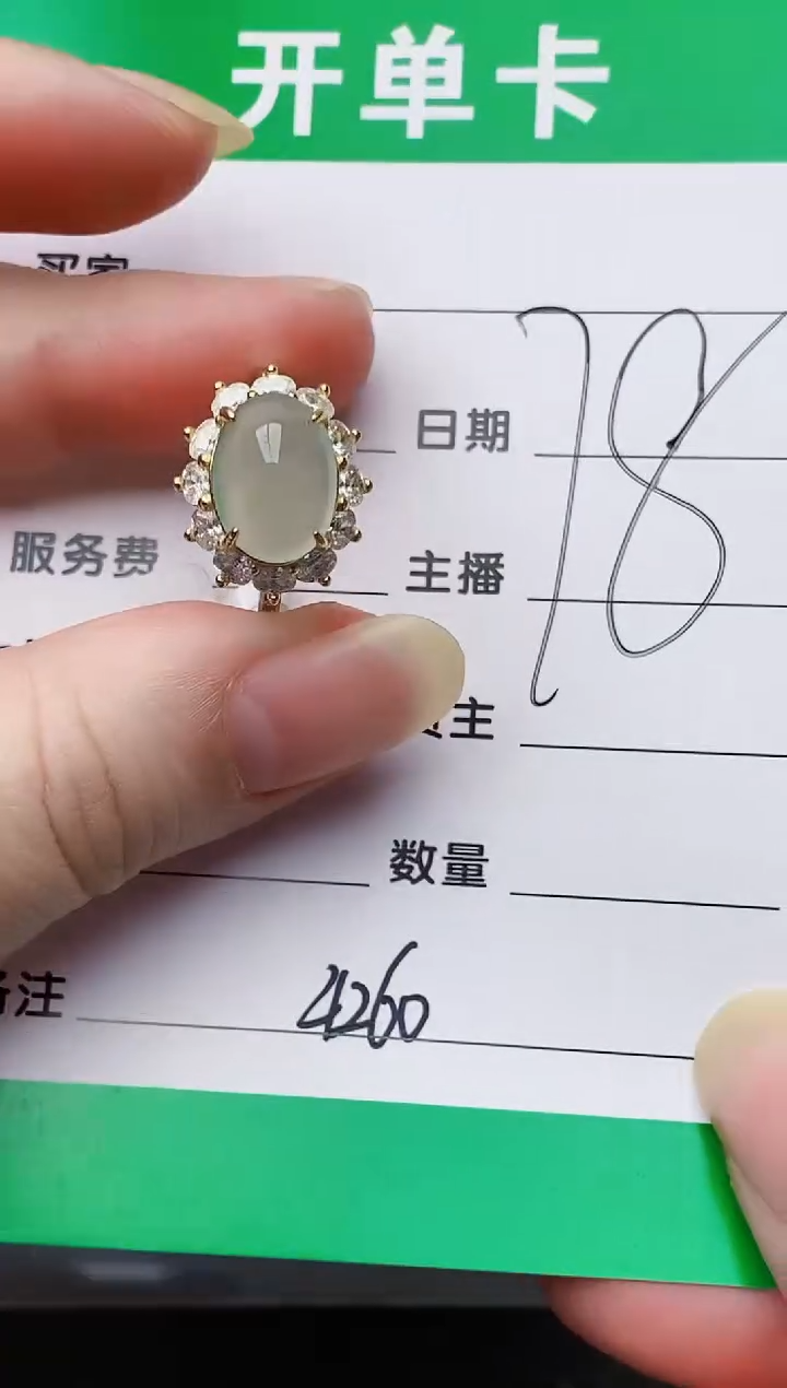 颈饰银S925镶嵌翡翠4260