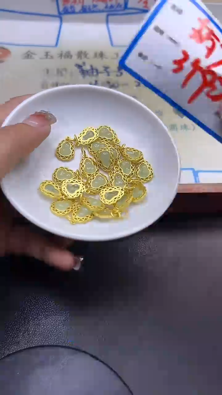 【闪购商品】和田玉配饰未镶嵌晴水葫芦Y1571 3个