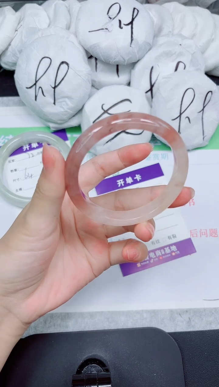 石英质玉手镯未镶嵌73-53.7