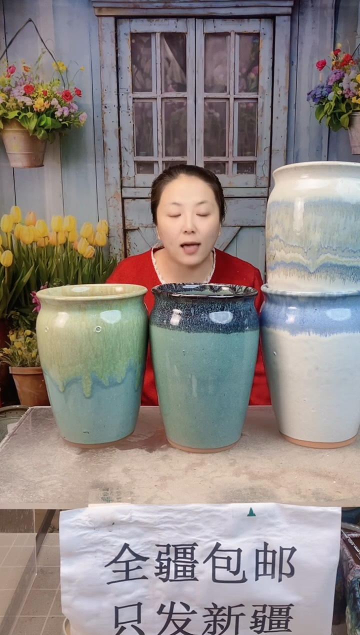 011瘦高四个装 口14高20