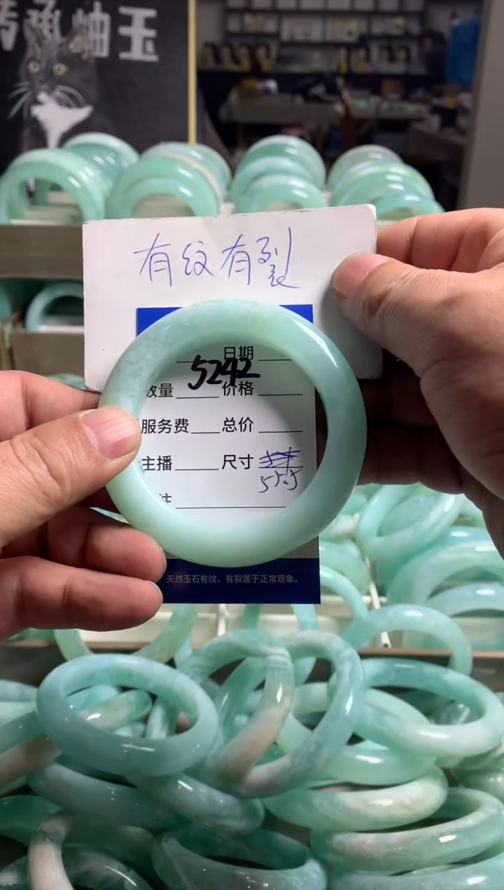 【闪购商品】蛇纹石玉手镯未镶嵌5242