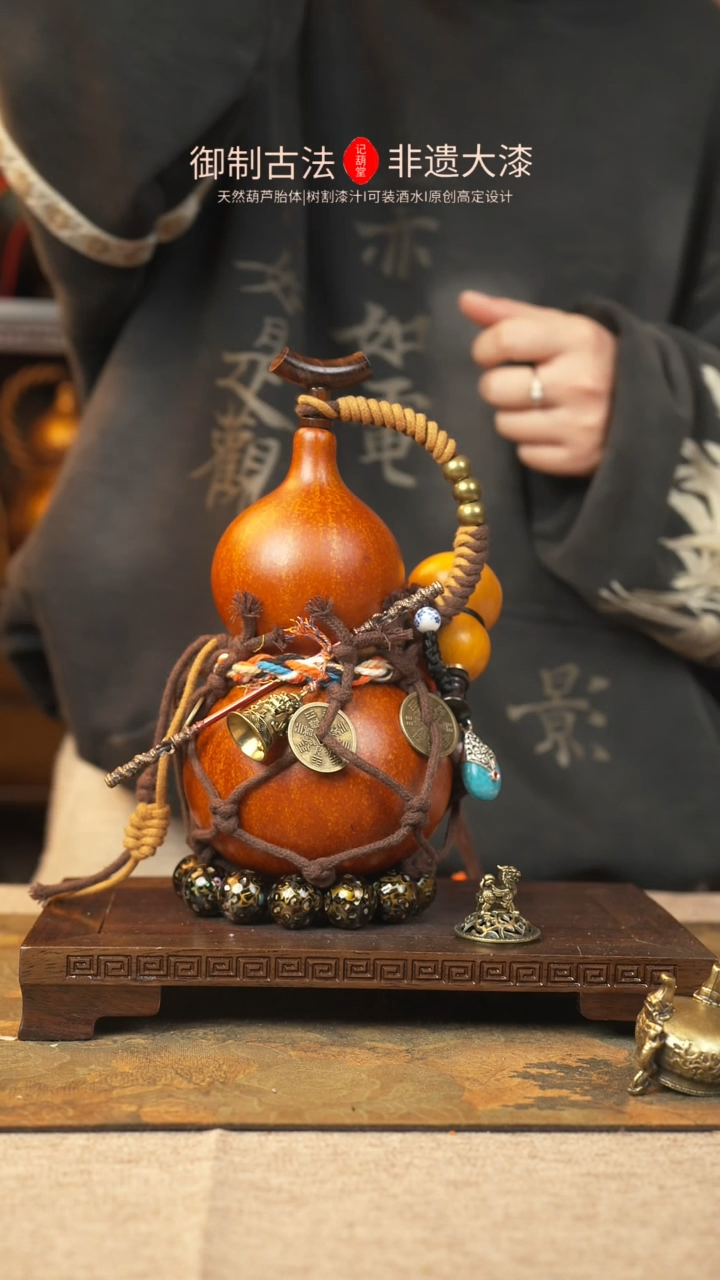 【闪购商品】163大漆葫芦一物一拍记葫堂出品