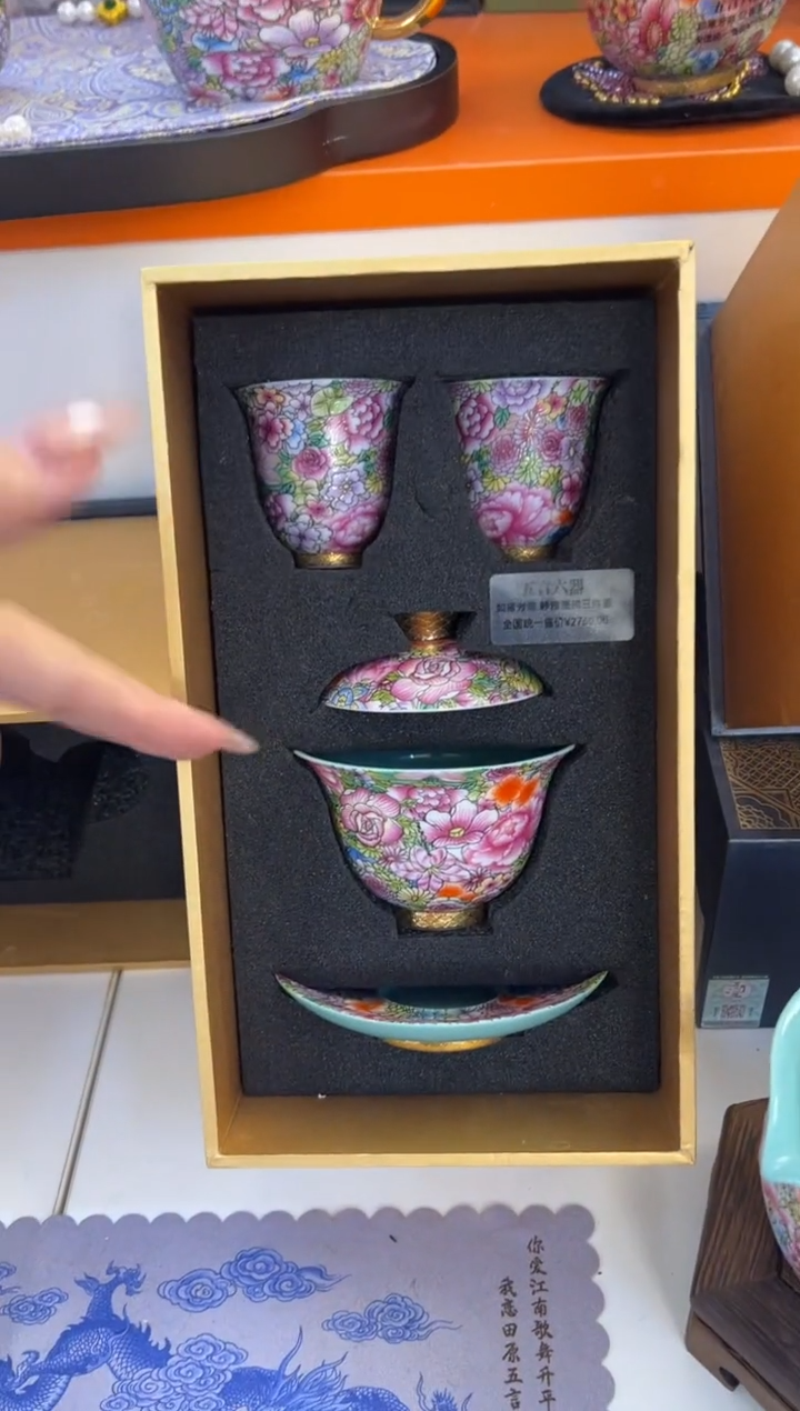 瓷片小乔产品链接