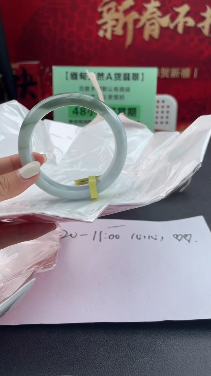 【闪购商品】翡翠手镯未镶嵌1翡翠手镯