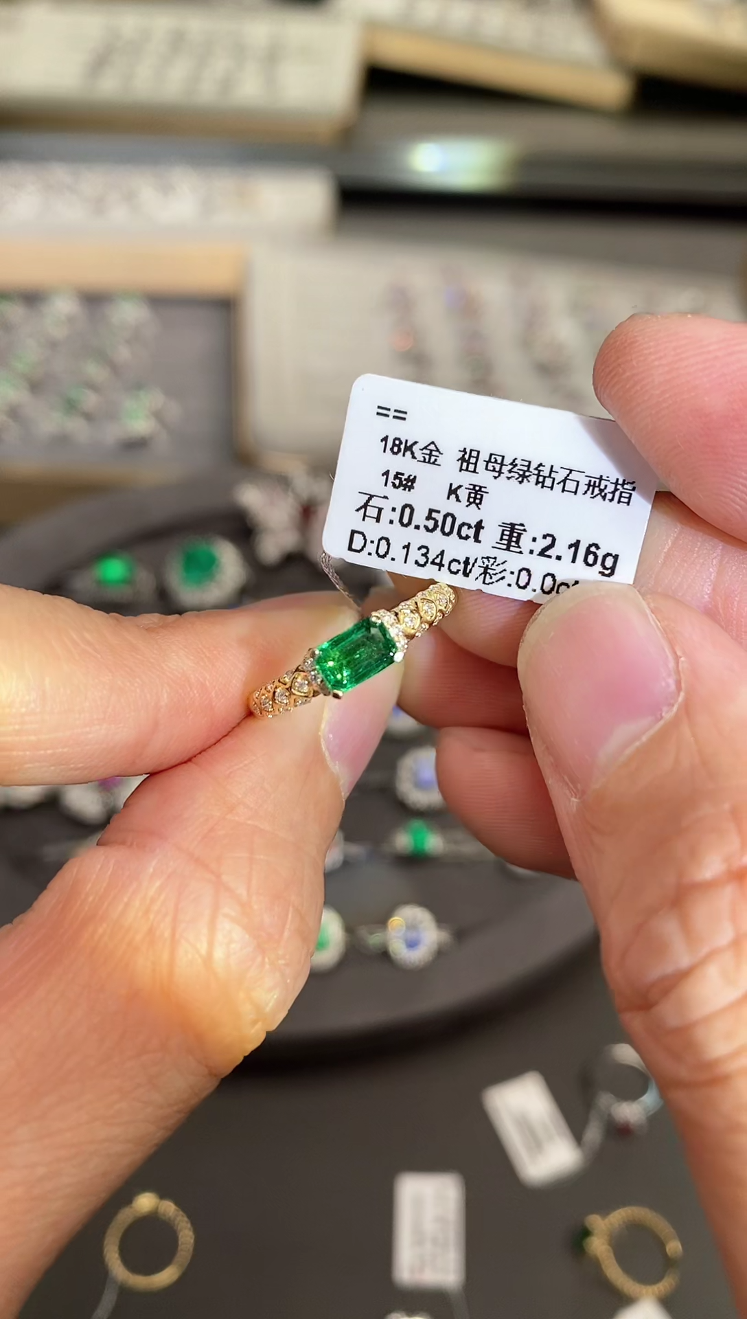 【闪购商品】祖母绿戒指18K金镶嵌0.5ct/新年开工价