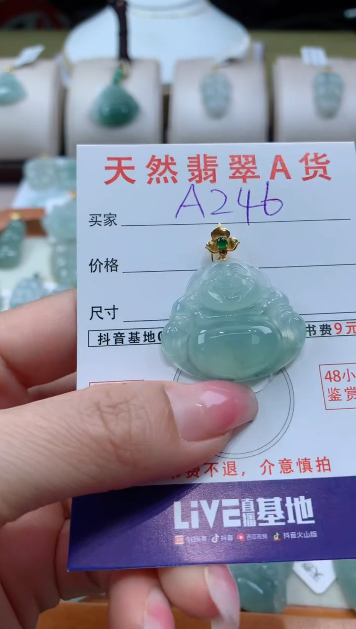 【闪购商品】翡翠颈饰18K金镶嵌天然缅甸a货翡翠