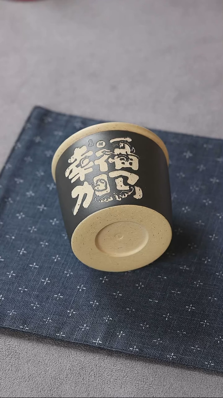 紫砂杯子幸福加马