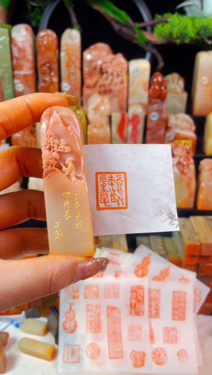 【闪购商品】老挝石印石手工篆刻《精品闲章》