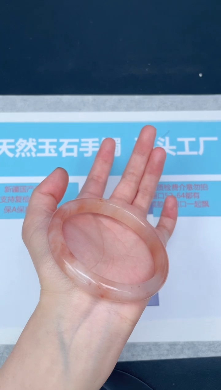未镶嵌手镯石英质玉185-59.2