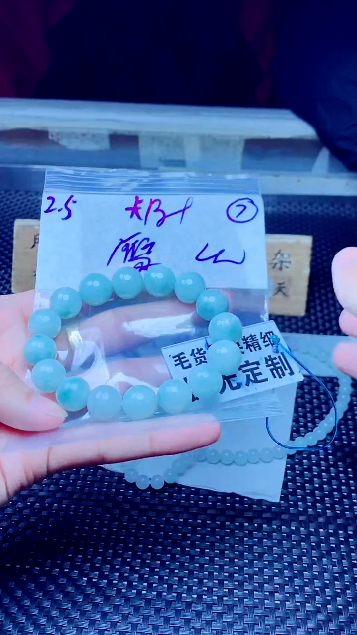 【闪购商品】定制翡翠未镶嵌天然缅甸A货翡翠，拍一发一