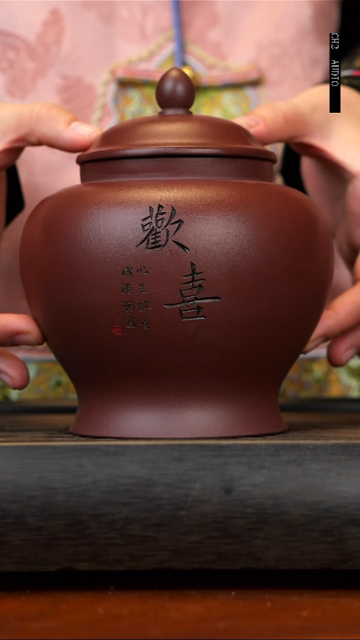 【闪购商品】紫砂茶壶紫泥欢喜茶叶罐 2两装