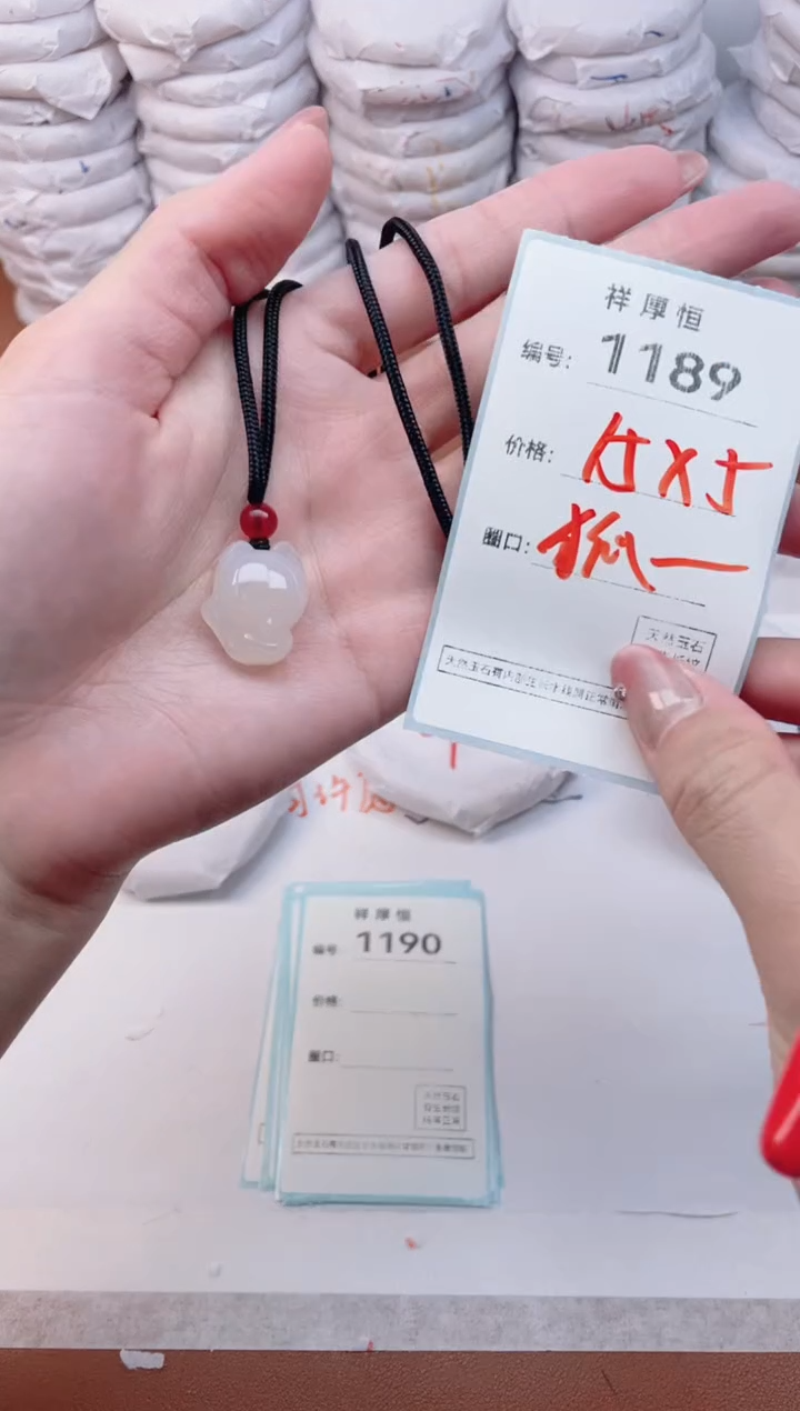 【闪购商品】玛瑙/玉髓手镯未镶嵌1189