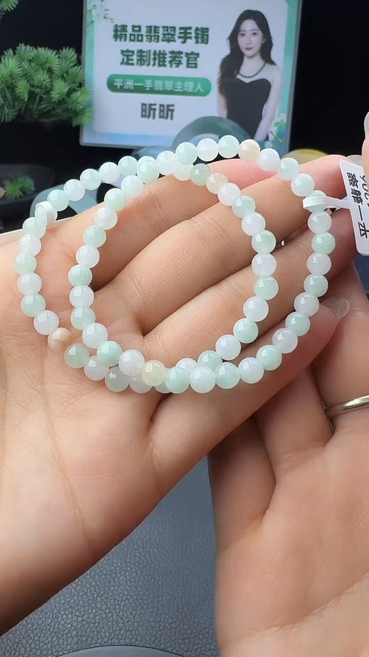 未镶嵌手串翡翠138