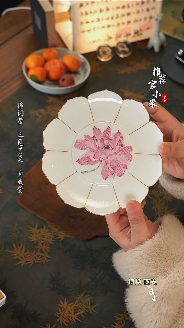 【闪购商品】诗逸词画粉彩系列