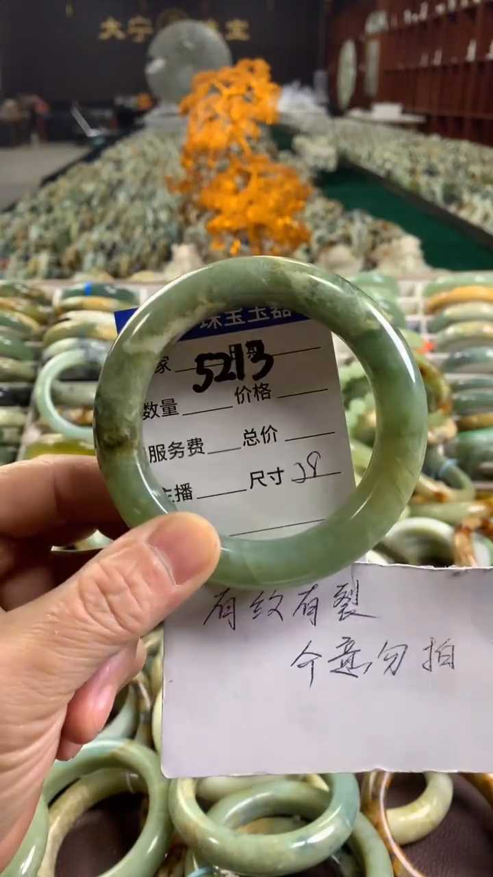 未镶嵌蛇纹石玉手镯5213