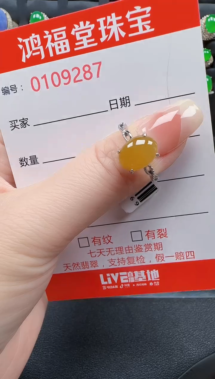 【闪购商品】翡翠戒指银S925镶嵌9287