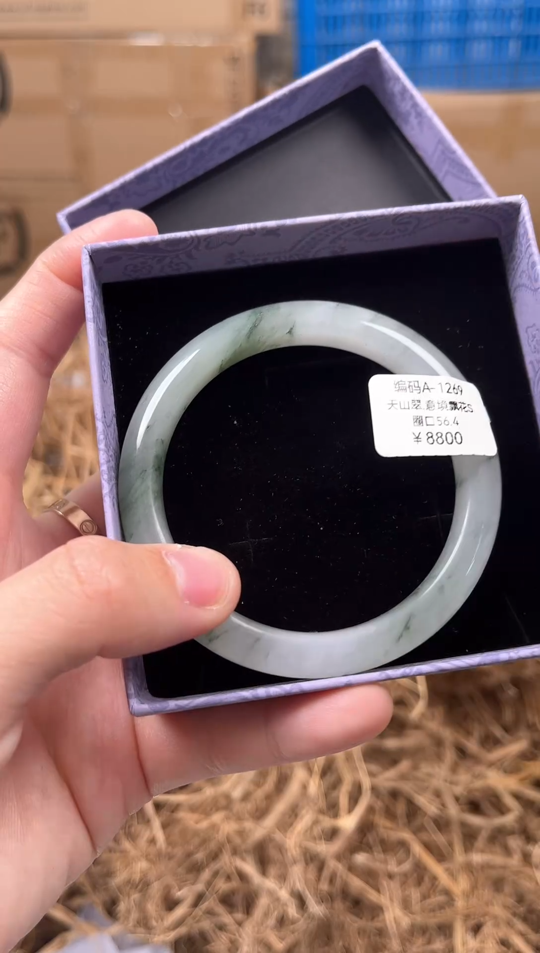 未镶嵌手镯石英质玉编码A1269