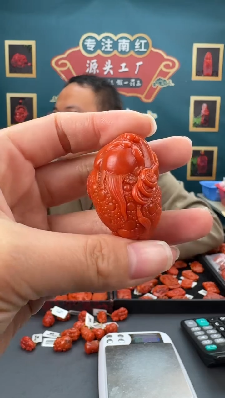 【闪购商品】南红玛瑙雕刻未镶嵌070ZB0214产品一个