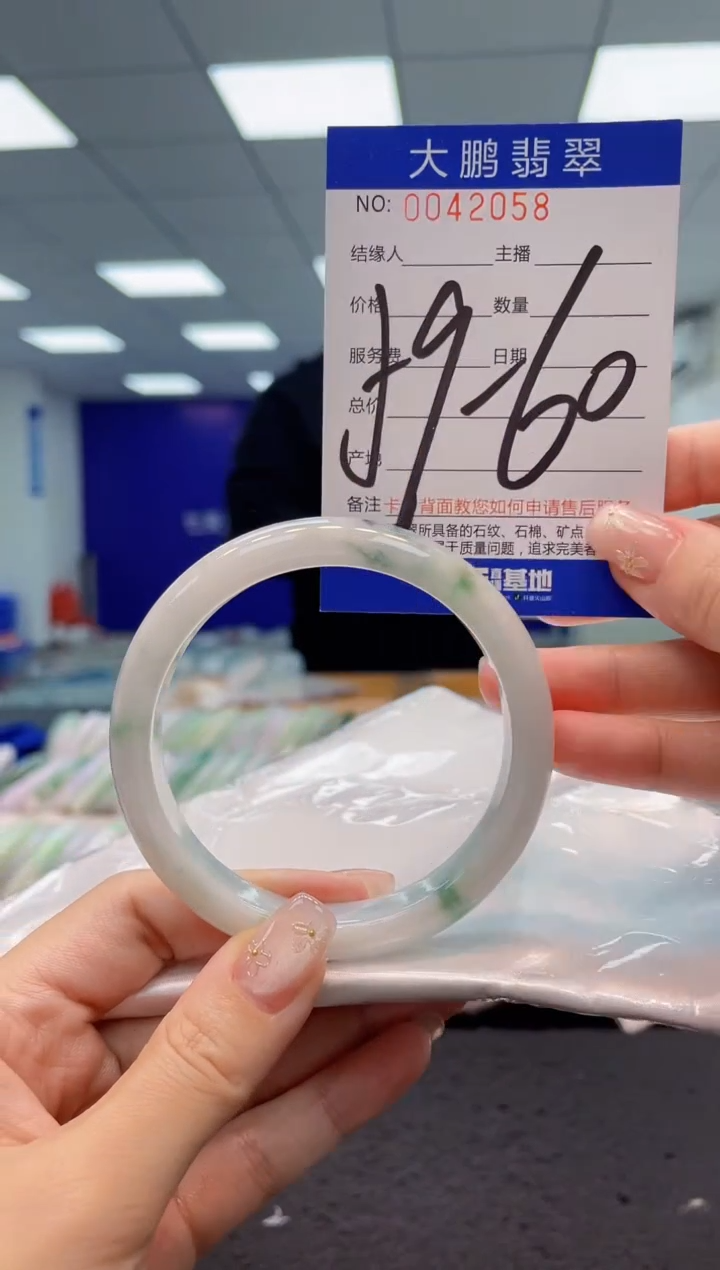 【闪购商品】翡翠手镯未镶嵌1018513366