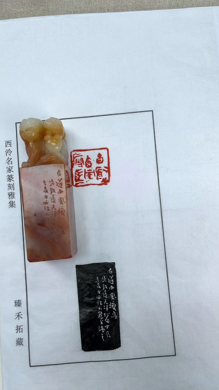 【闪购商品】拓片用纸其他费加龙；古道西风瘦马