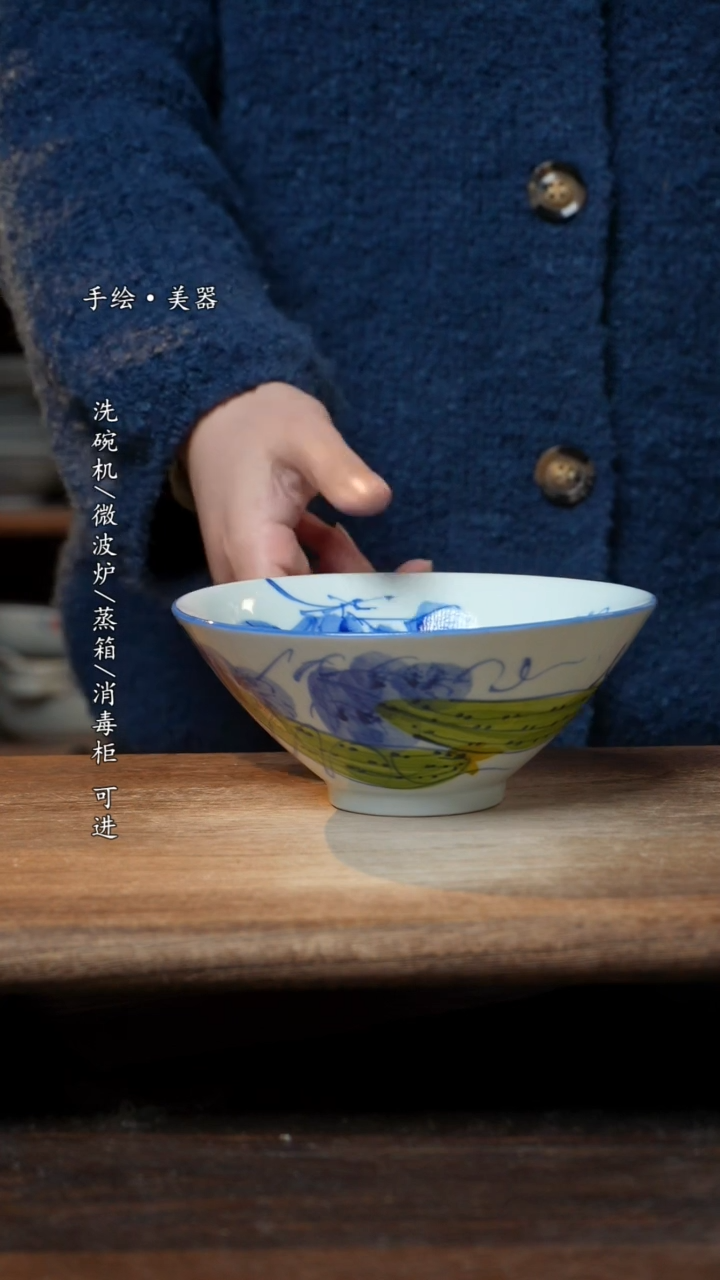 【闪购商品】瓷1个景德镇高温瓷釉下瓷
