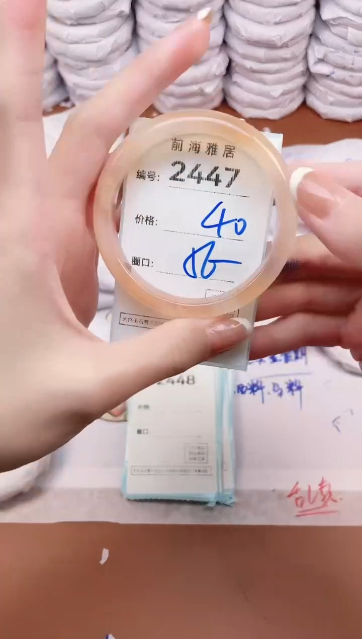 【闪购商品】玛瑙/玉髓手镯未镶嵌2447