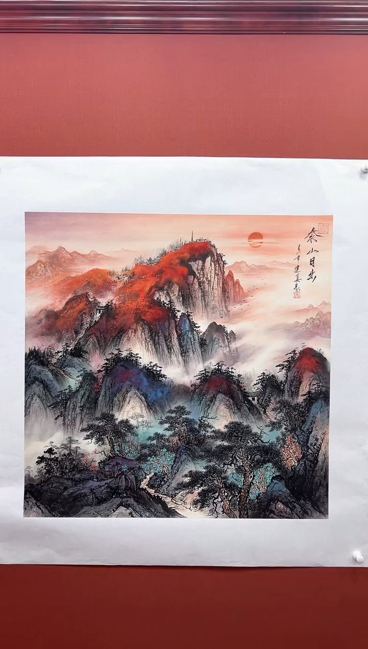 【闪购商品】国画周建真老师作品